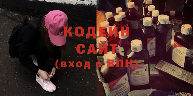 что такое наркотик  Нелидово  Кодеин Purple Drank 